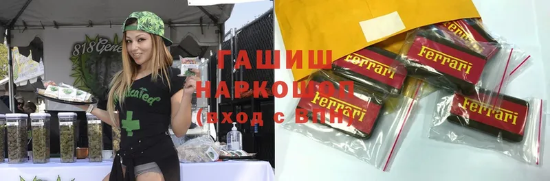 Гашиш hashish  где купить наркоту  Курлово 